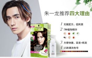 %title插图%num 施华蔻怡然染发霜