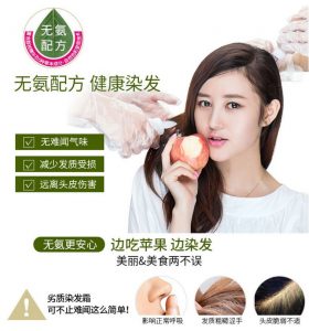 %title插图%num 施华蔻染发剂怎么样