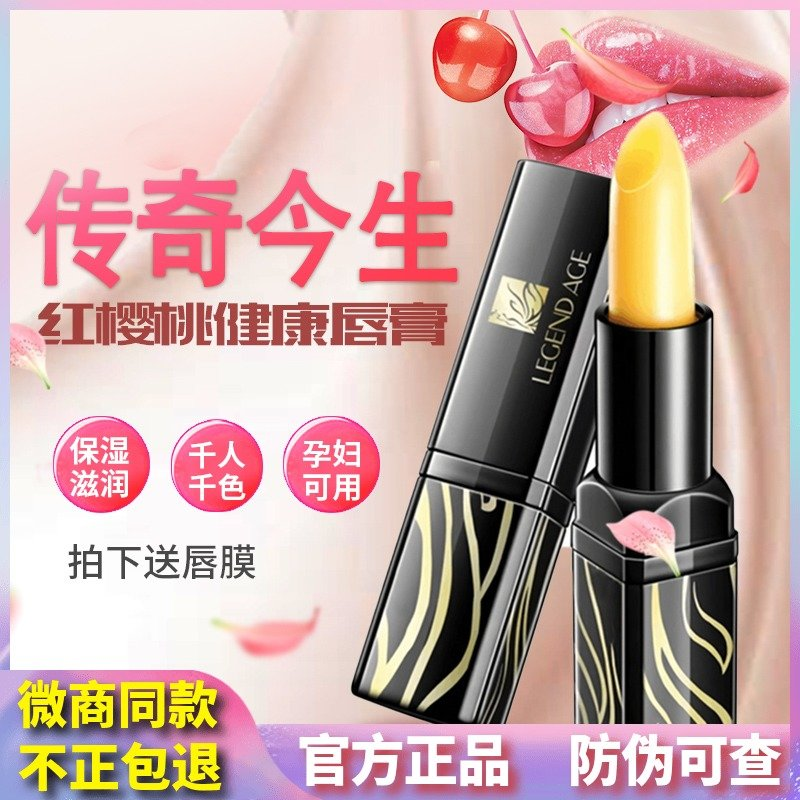 %title插图%num 传奇今生