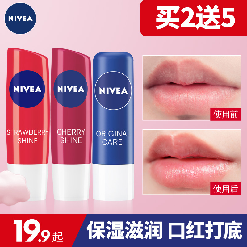 %title插图%num 妮维雅滋润唇膏