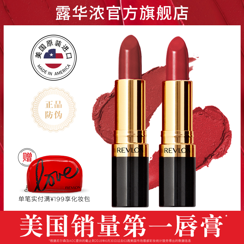 %title插图%num 露华浓口红黑管唇膏