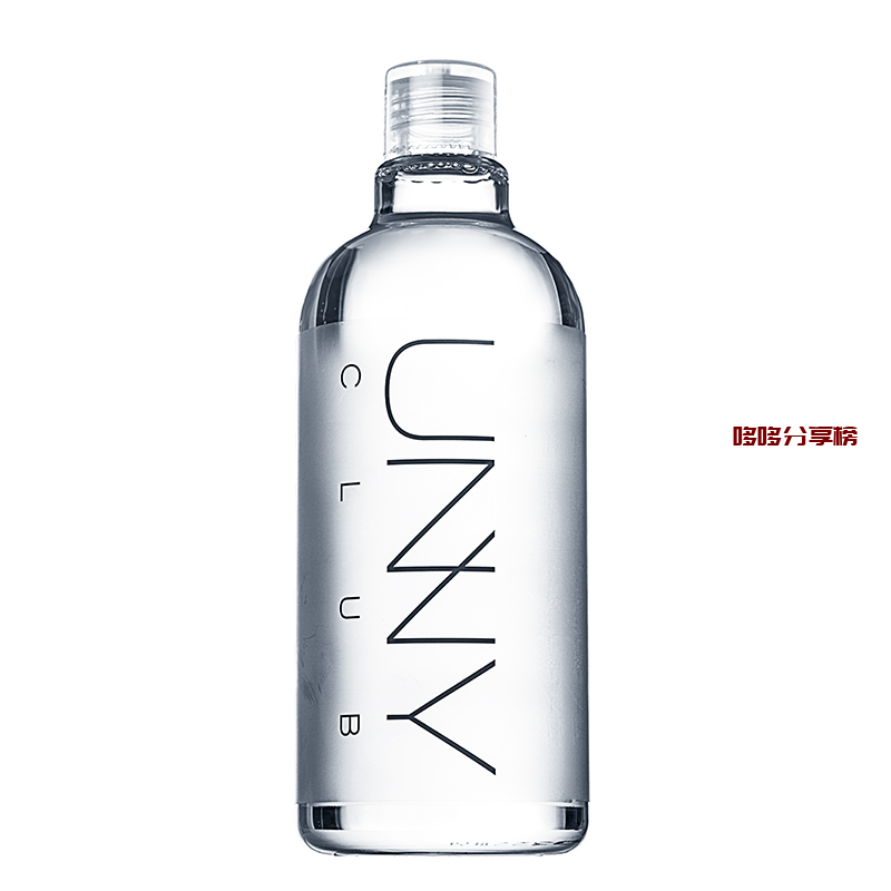 unny卸妆水