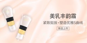 刘燕酿制丰韵霜